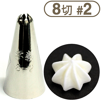 【183-03】孝義口金8切[#2]