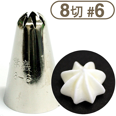 【183-03】孝義口金8切[#6]