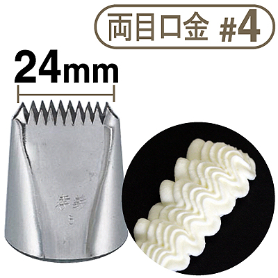 【185-04】孝義両目口金[#4]