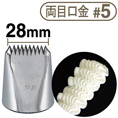 【185-04】孝義両目口金[#5]