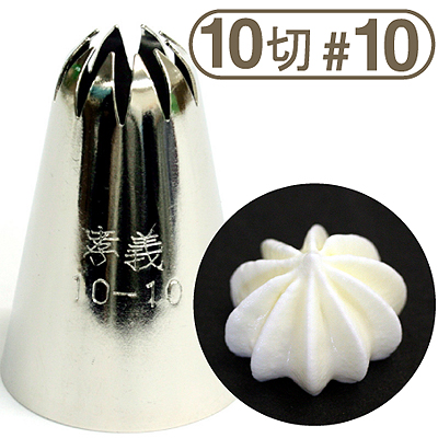 【183-04】孝義口金10切[#10]