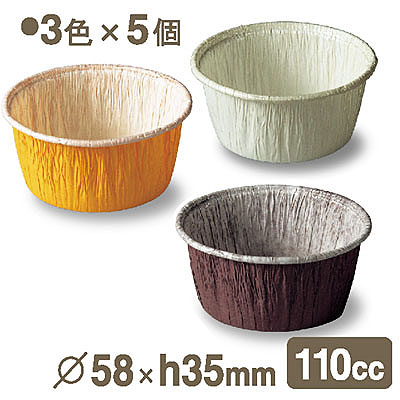 《天満紙器》カールカップ（白・茶・黄）【各色5個（合計15個）セット】
