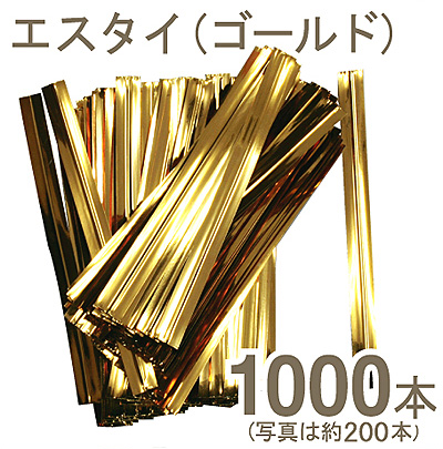 《福重》Sタイゴールド（8×100）【1000本入り】