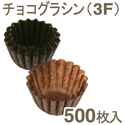 木村アルミ CSEチョコグラシン（3F） 500枚入り｜プロフーズ