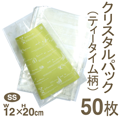 《ヘイコー》クリスタルパックSS【ティータイム50枚入り】