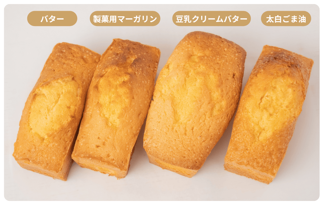 異なる4種の油脂を使ったパウンドケーキ生地｜上からの写真