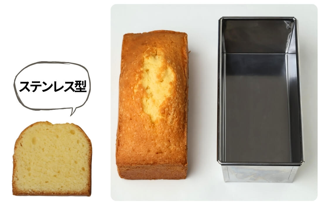 ステンレス型とパウンドケーキの写真