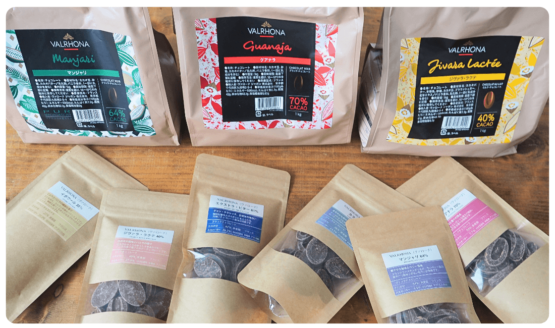 ヴァローナチョコの写真"