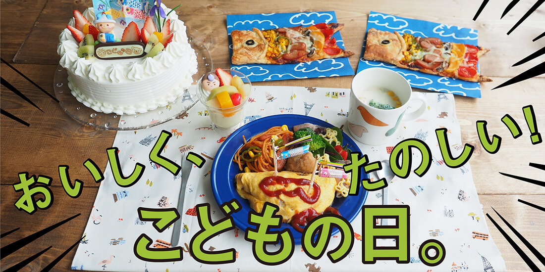 プロフーズ オンラインストア プロフーズ オンラインストア