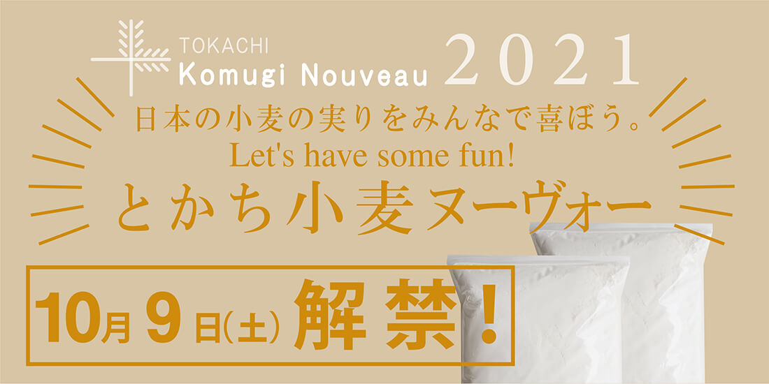 プロフーズ オンラインストア